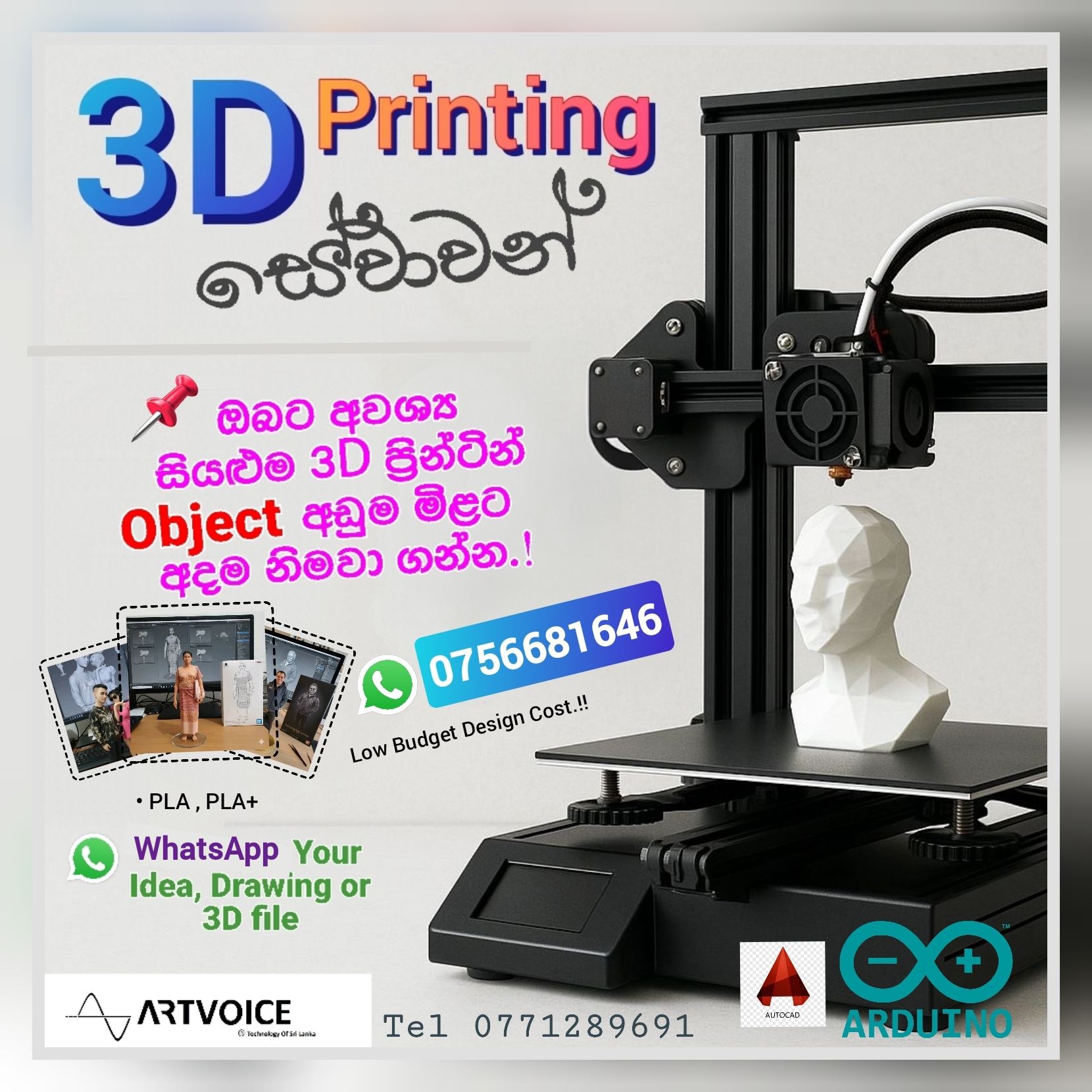 3D Printing Service